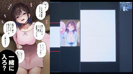 SigMart SigMa 僕の部屋が幼馴染ギャルのヤリ部屋になった話 温泉旅館編试读版酸菜魚ゅ - Image 21