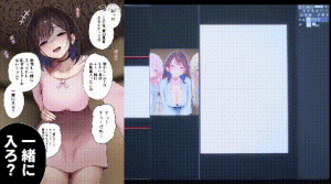 SigMart SigMa 僕の部屋が幼馴染ギャルのヤリ部屋になった話 温泉旅館編试读版酸菜魚ゅ - Page 21