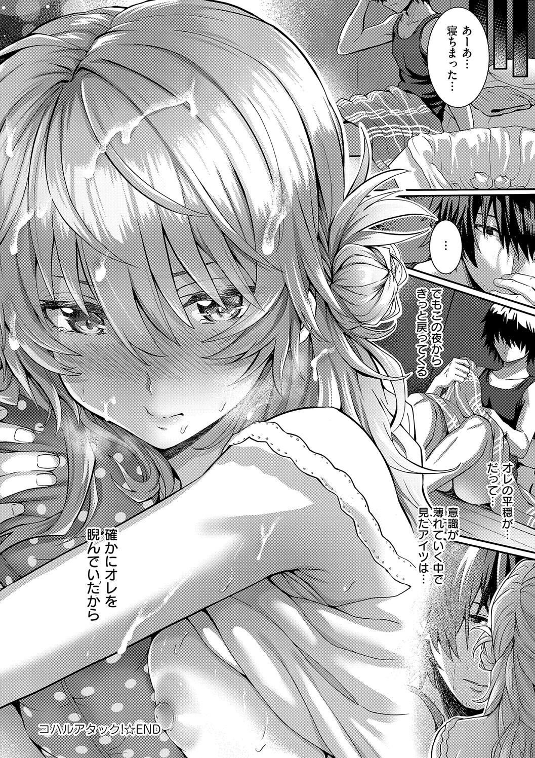 Simon Hatsukoi Luminous Digital - Image 106