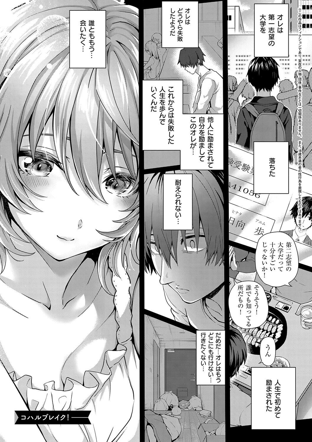 Simon Hatsukoi Luminous Digital - Image 107