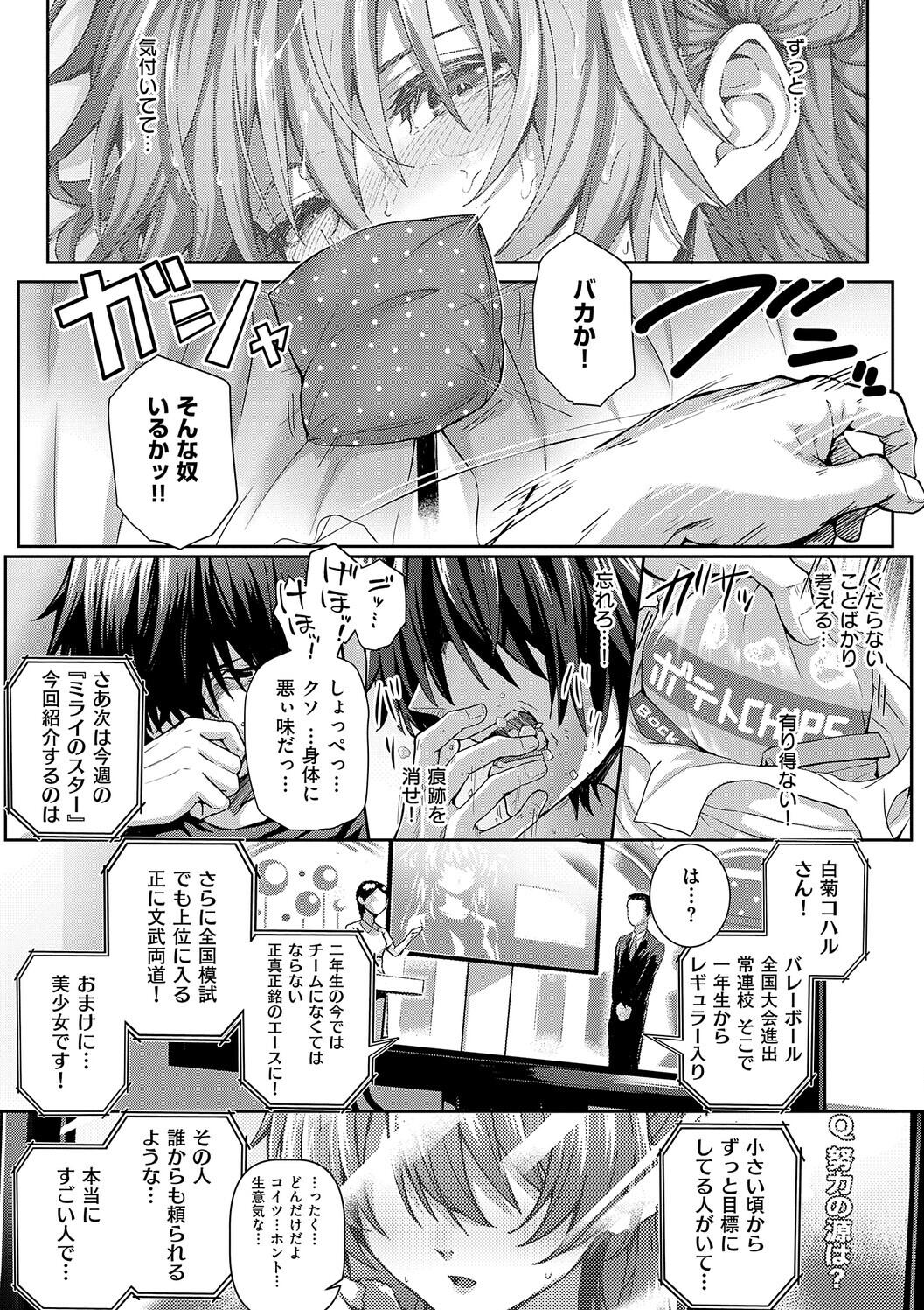 Simon Hatsukoi Luminous Digital - Image 109