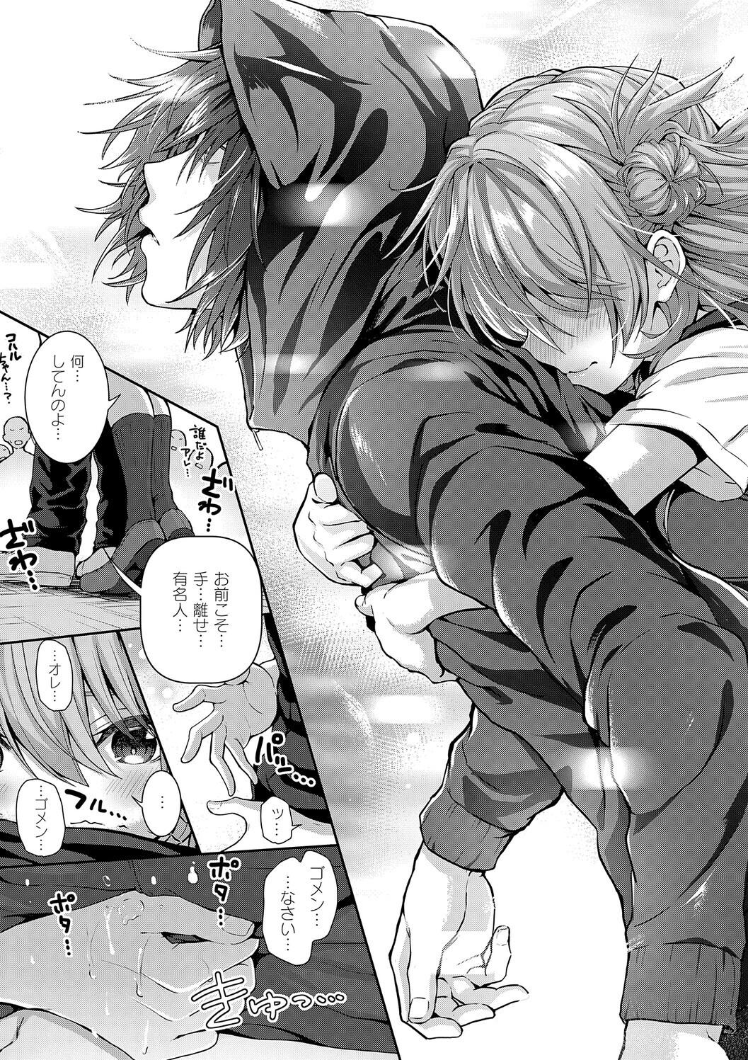 Simon Hatsukoi Luminous Digital - Image 113