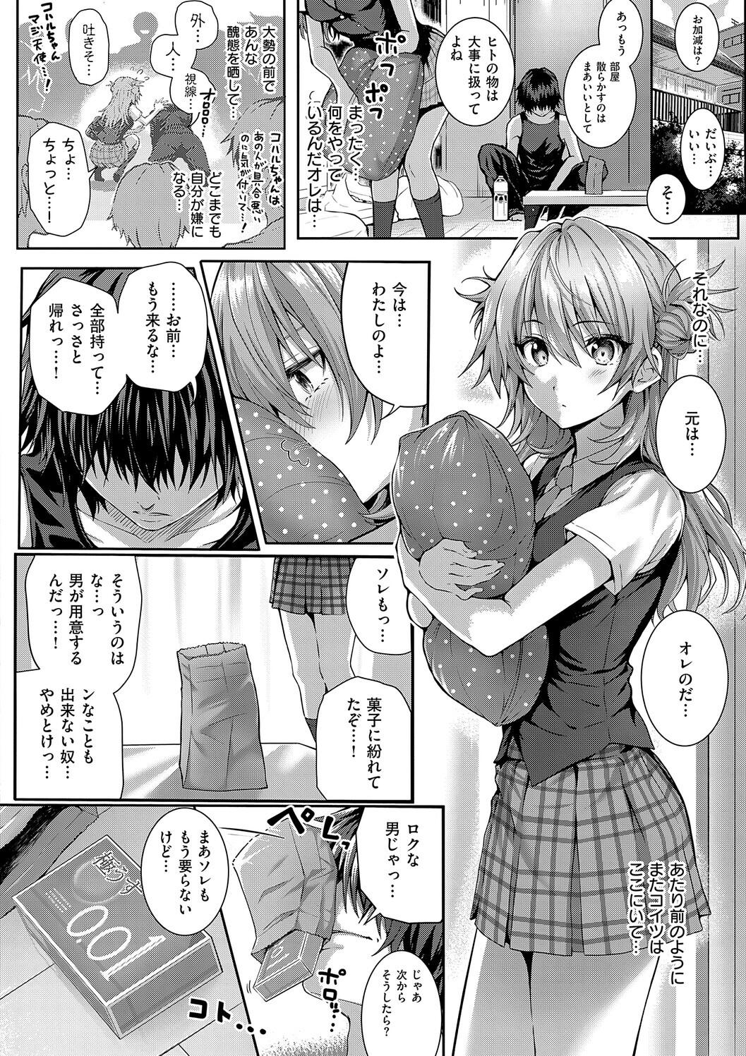 Simon Hatsukoi Luminous Digital - Image 114