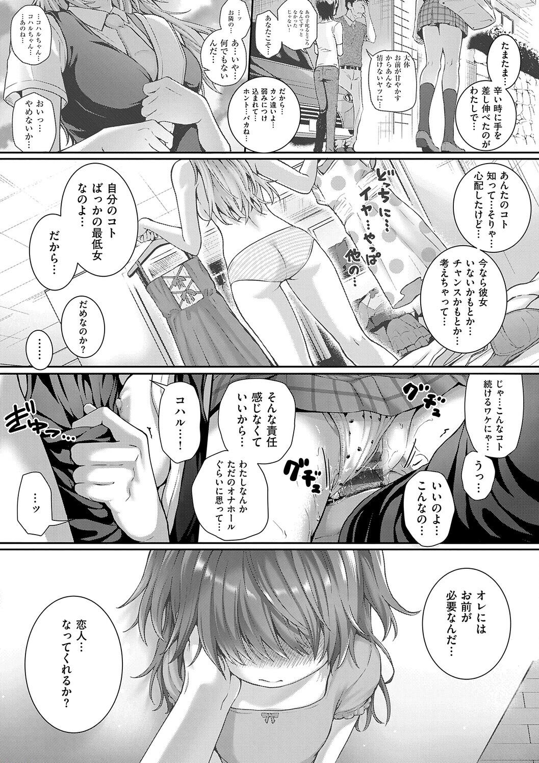 Simon Hatsukoi Luminous Digital - Image 129