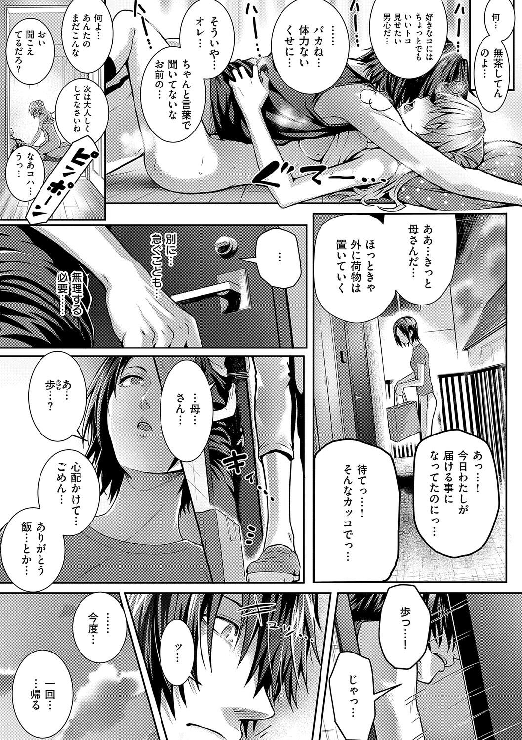 Simon Hatsukoi Luminous Digital - Image 137