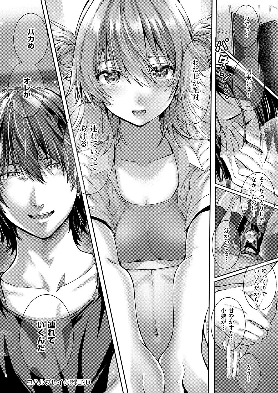 Simon Hatsukoi Luminous Digital - Image 138