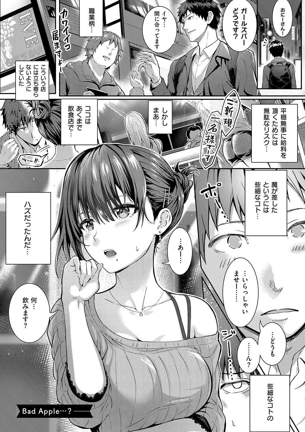 Simon Hatsukoi Luminous Digital - Image 139