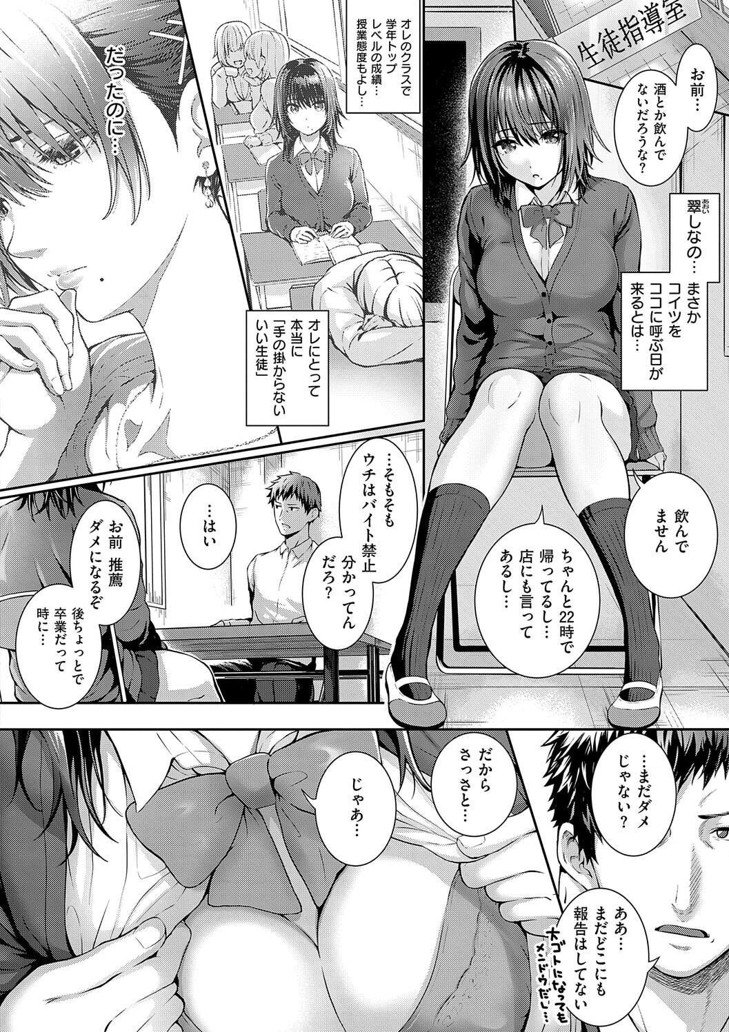 Simon Hatsukoi Luminous Digital - Image 140