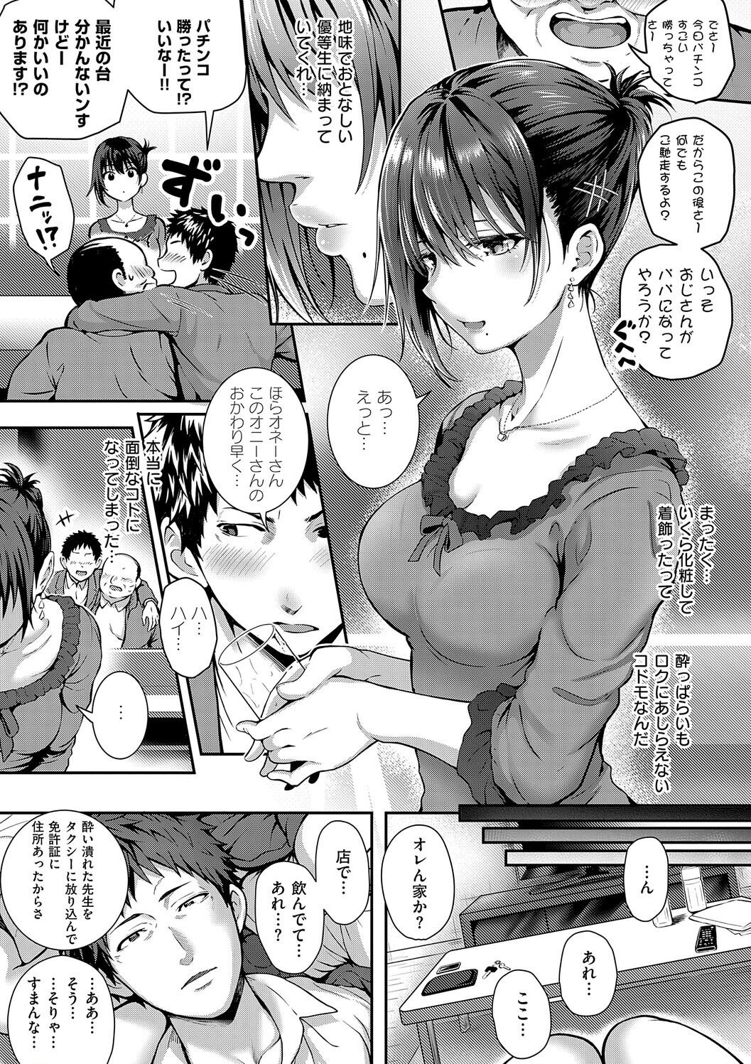 Simon Hatsukoi Luminous Digital - Image 143