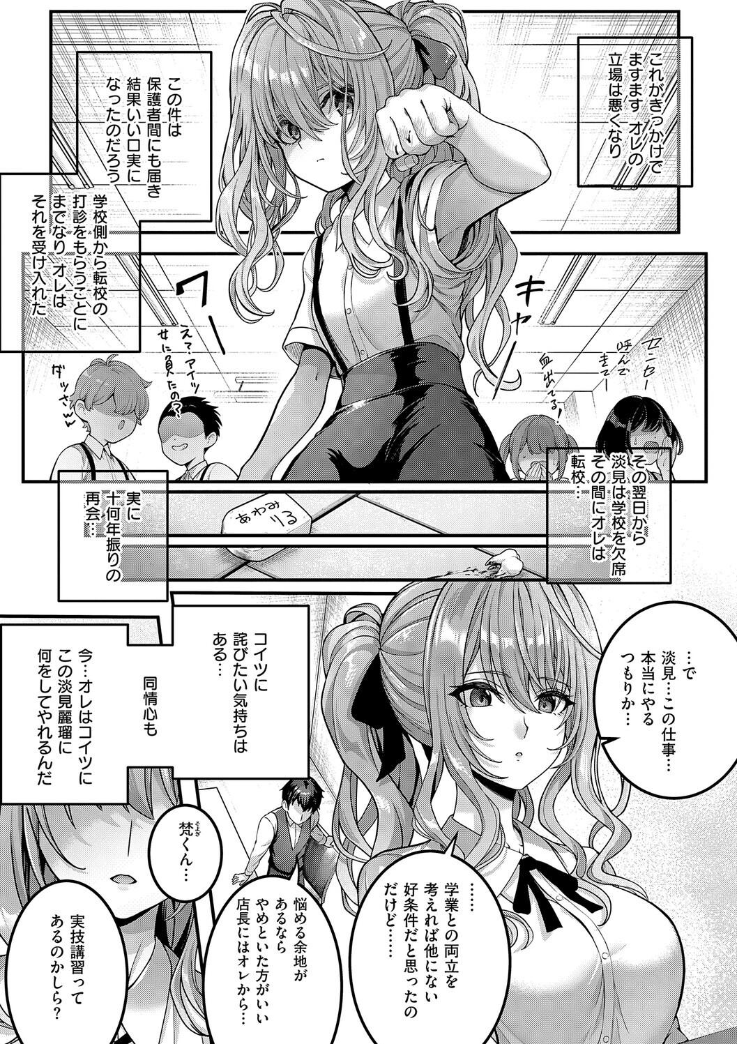 Simon Hatsukoi Luminous Digital - Image 15