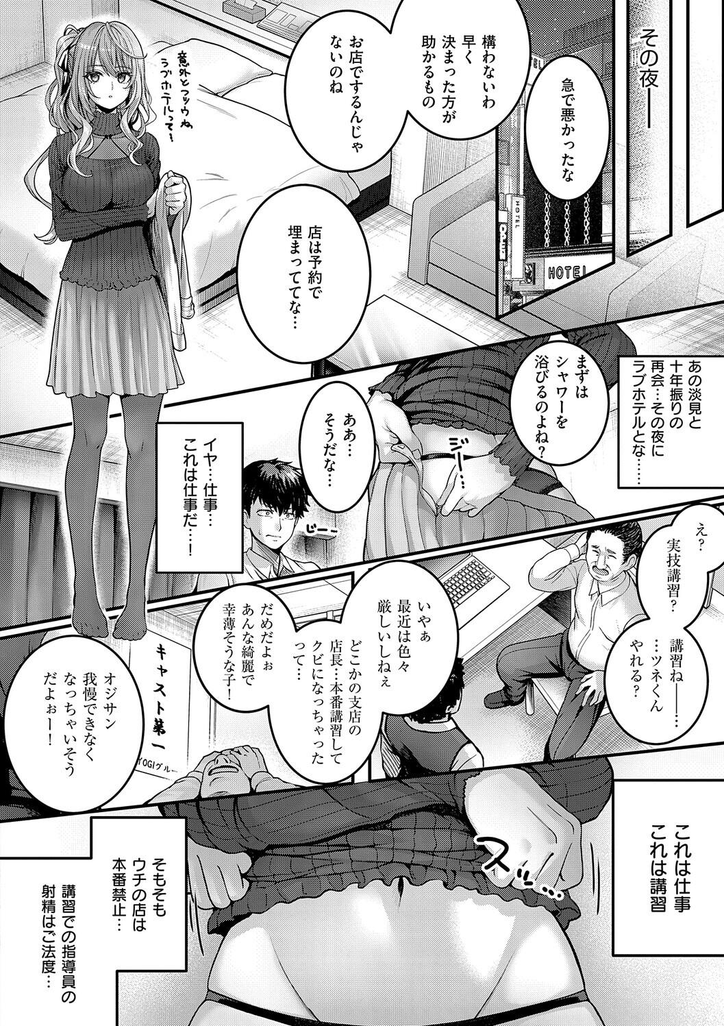 Simon Hatsukoi Luminous Digital - Image 16