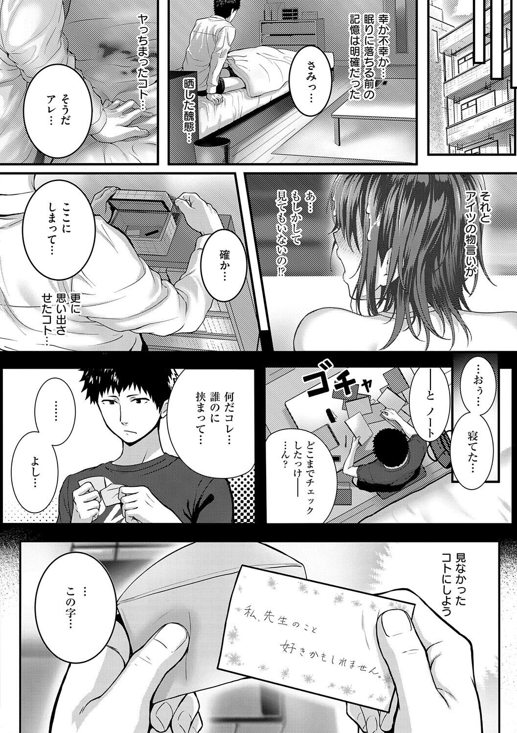 Simon Hatsukoi Luminous Digital - Image 170