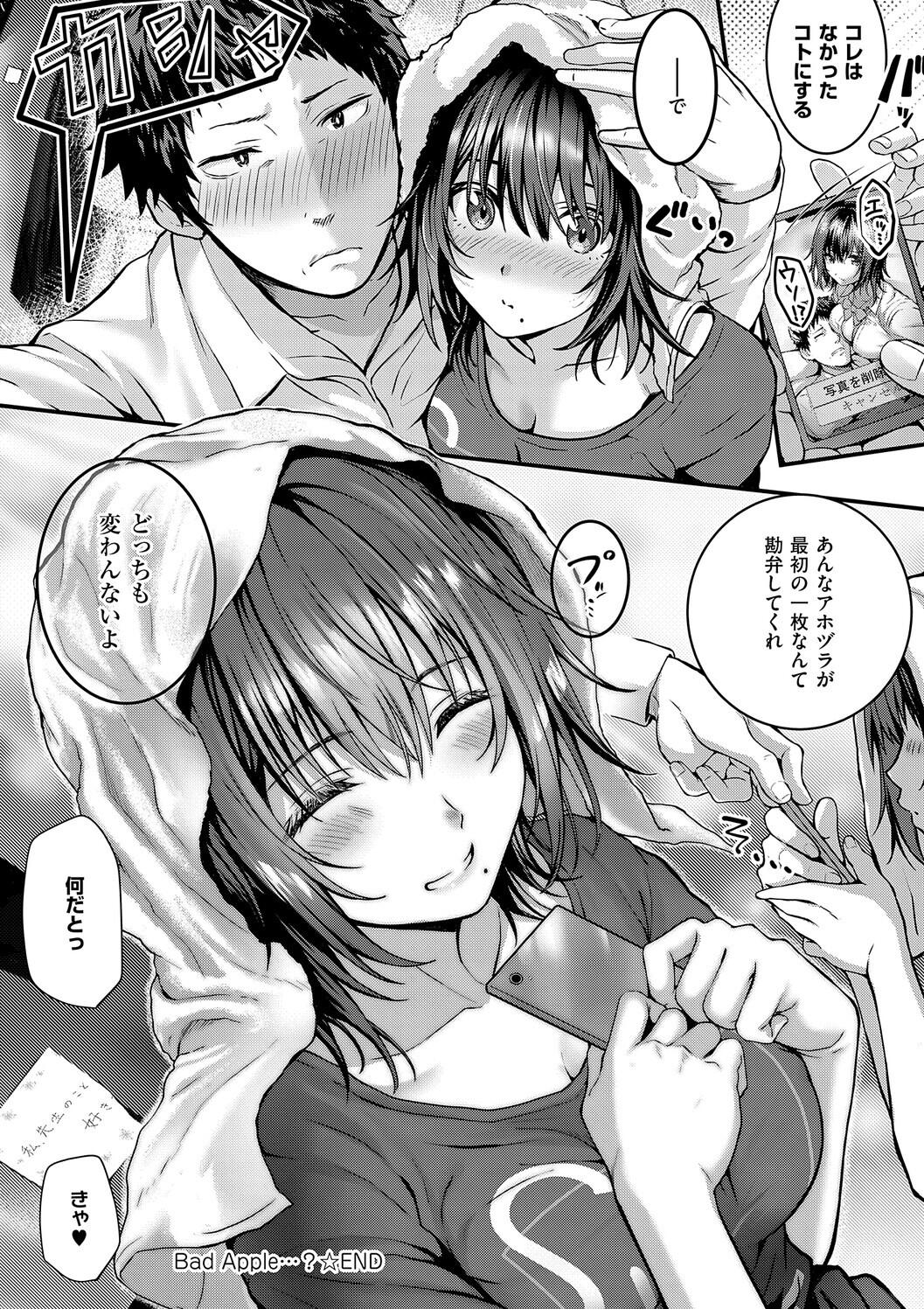 Simon Hatsukoi Luminous Digital - Image 172