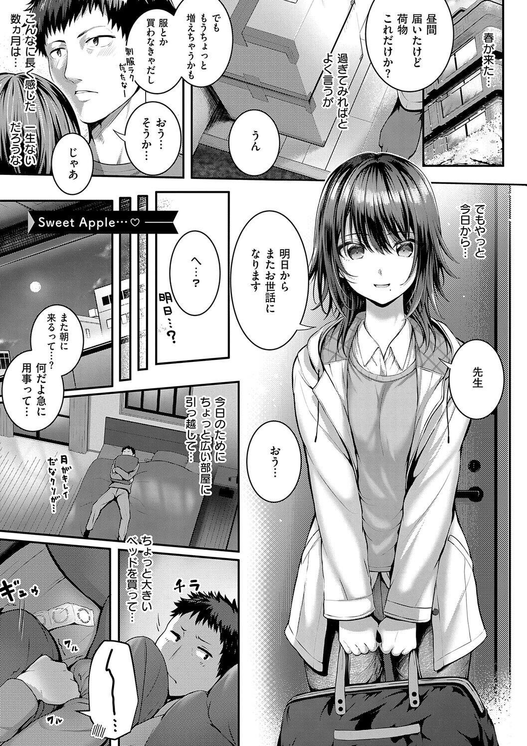 Simon Hatsukoi Luminous Digital - Image 175