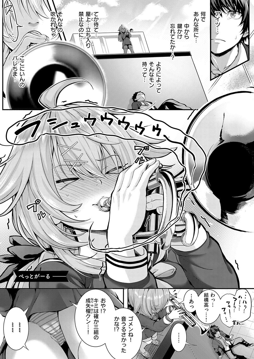 Simon Hatsukoi Luminous Digital - Image 185