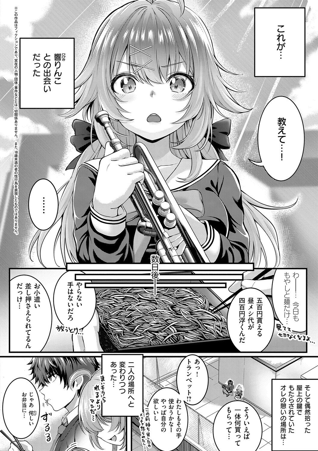 Simon Hatsukoi Luminous Digital - Image 186