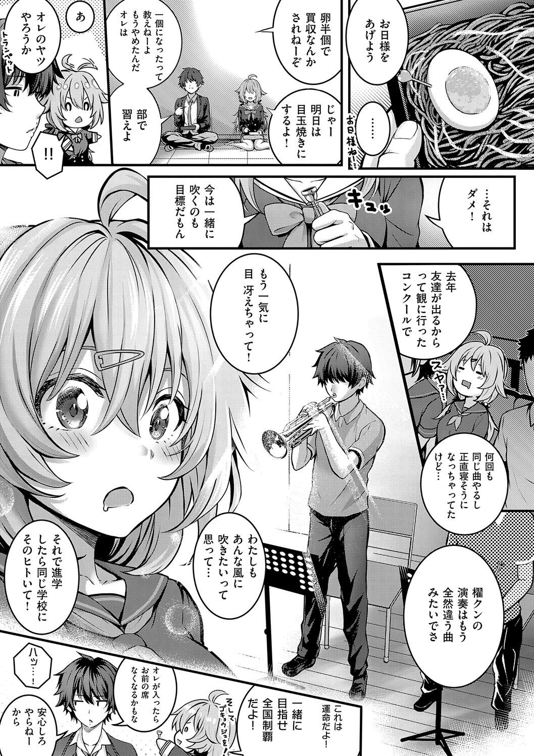 Simon Hatsukoi Luminous Digital - Image 187