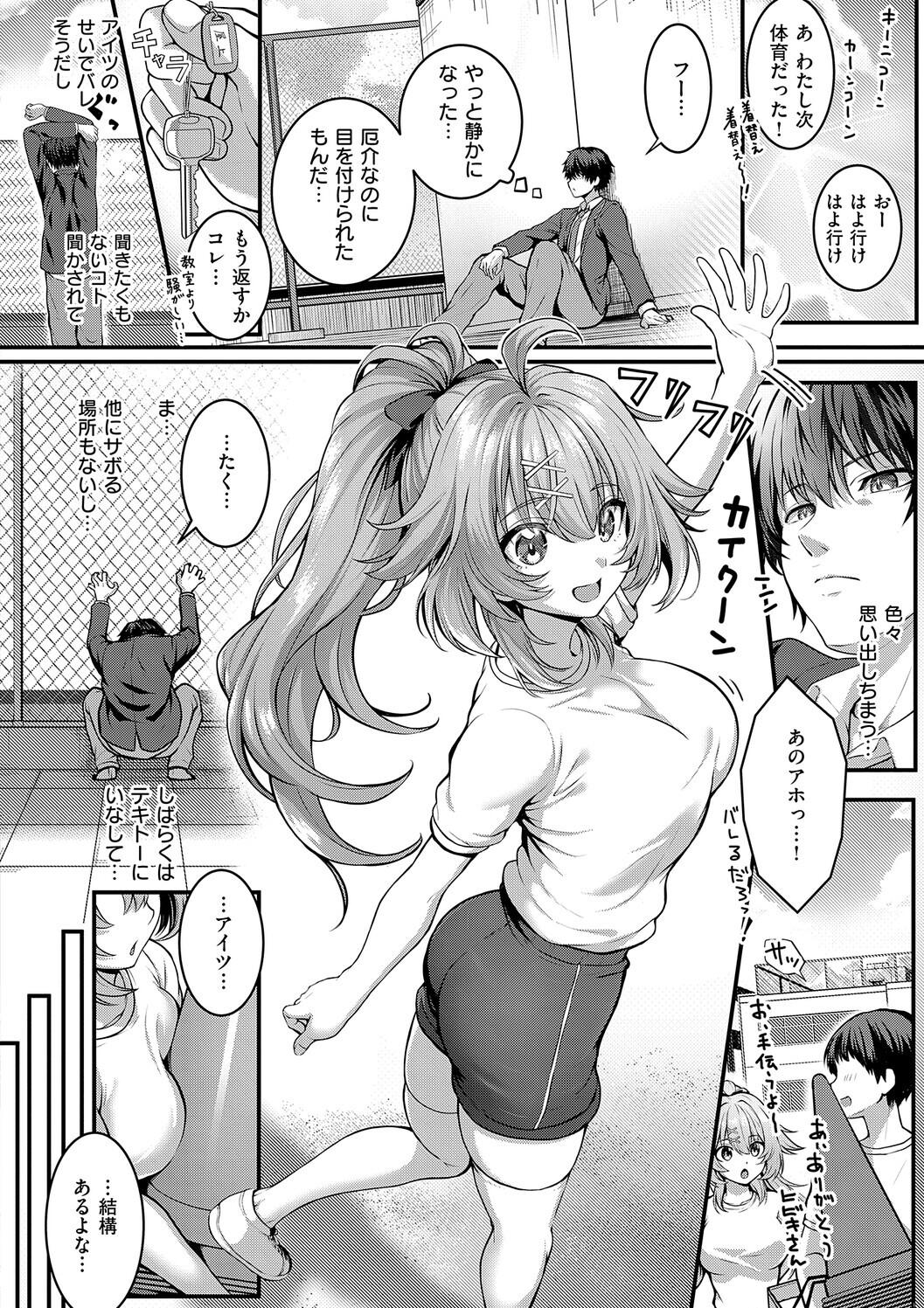 Simon Hatsukoi Luminous Digital - Image 188