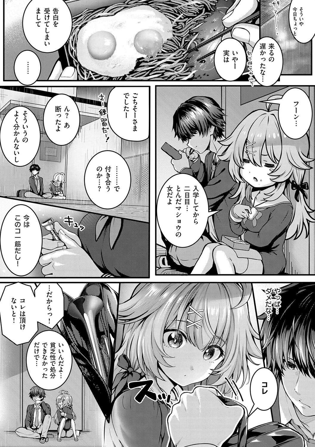 Simon Hatsukoi Luminous Digital - Image 189