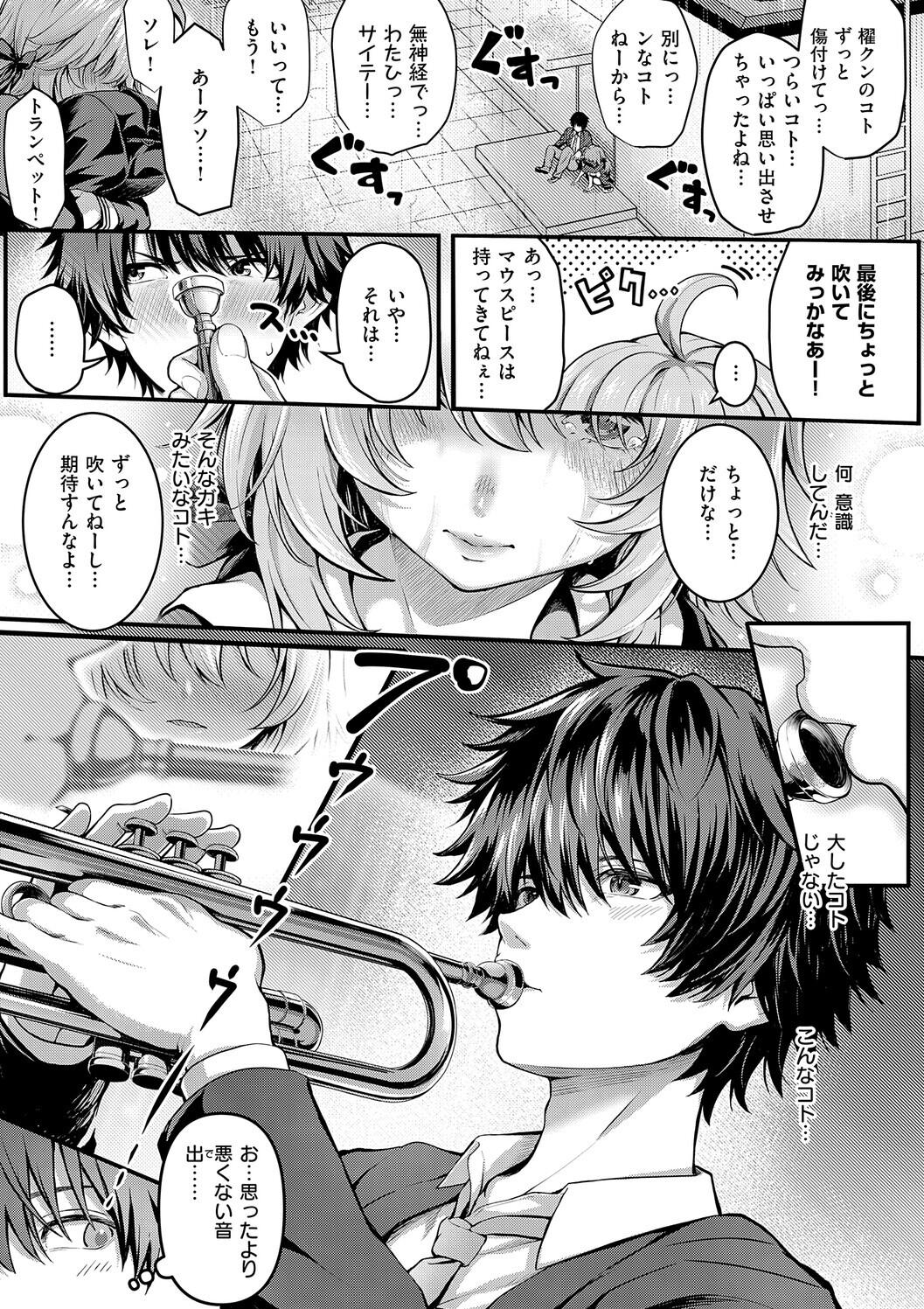 Simon Hatsukoi Luminous Digital - Image 191