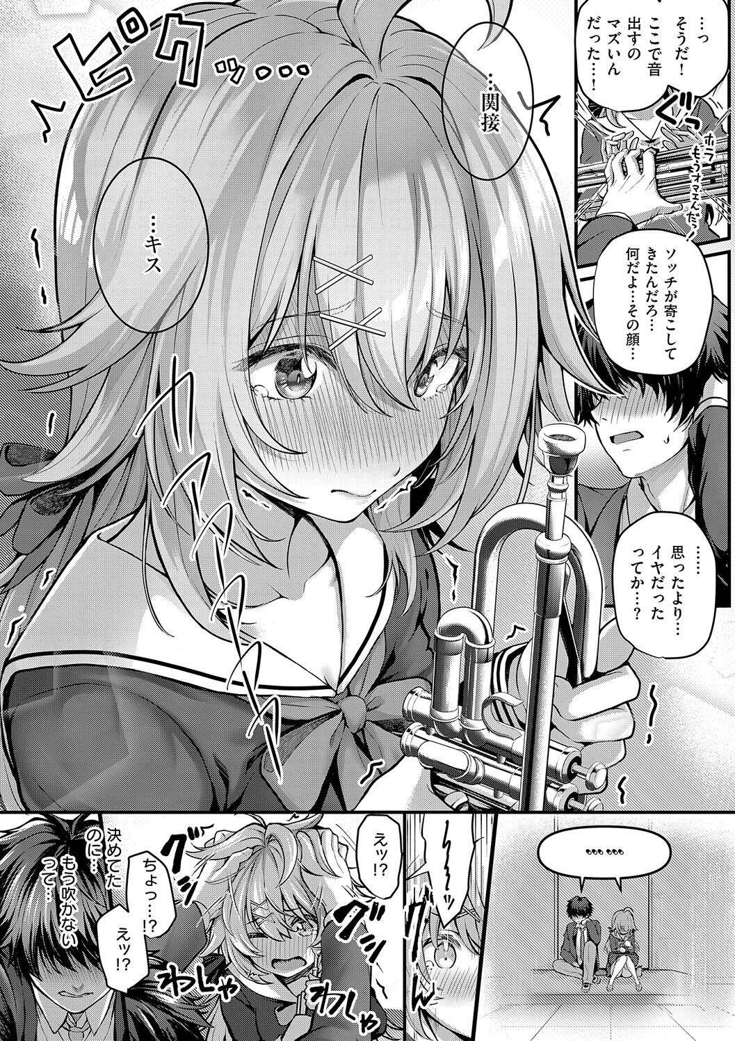 Simon Hatsukoi Luminous Digital - Image 192