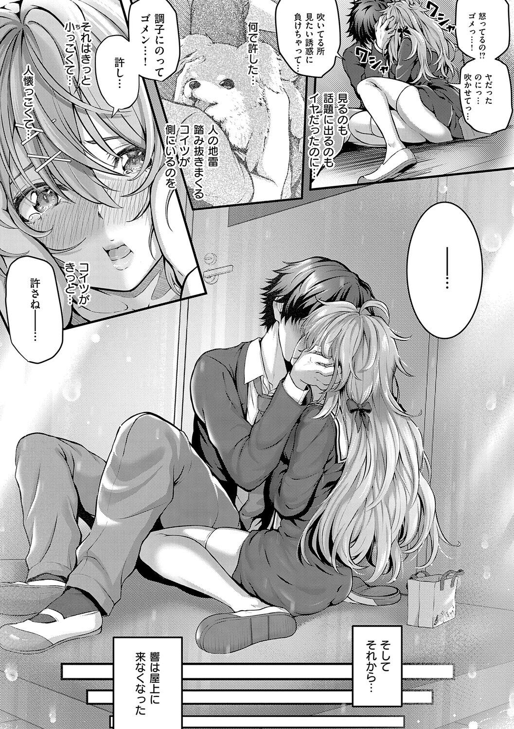 Simon Hatsukoi Luminous Digital - Image 193