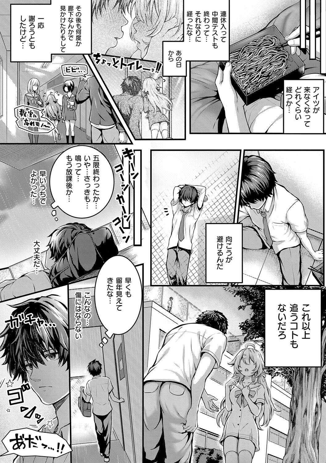 Simon Hatsukoi Luminous Digital - Image 194