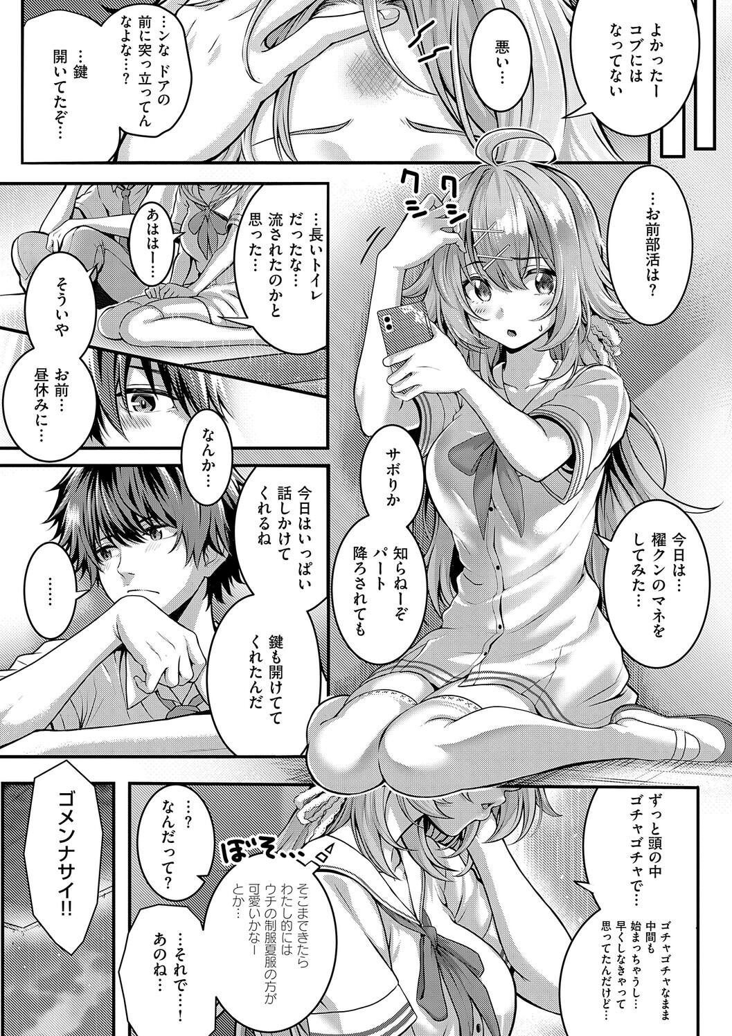 Simon Hatsukoi Luminous Digital - Image 195