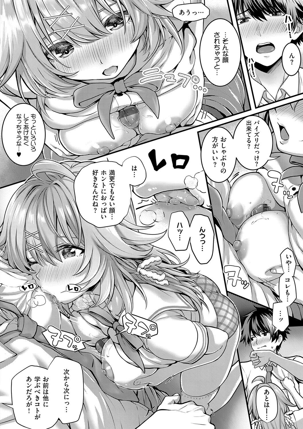 Simon Hatsukoi Luminous Digital - Image 202