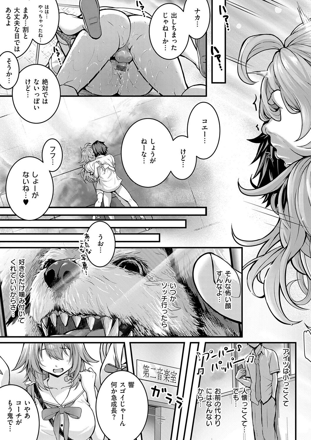 Simon Hatsukoi Luminous Digital - Image 219