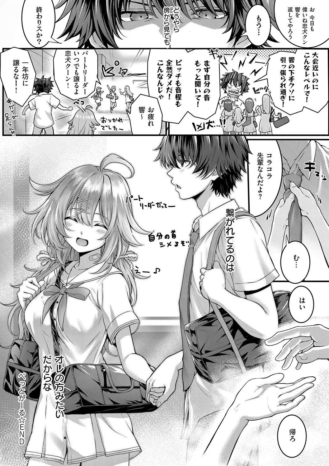 Simon Hatsukoi Luminous Digital - Image 220