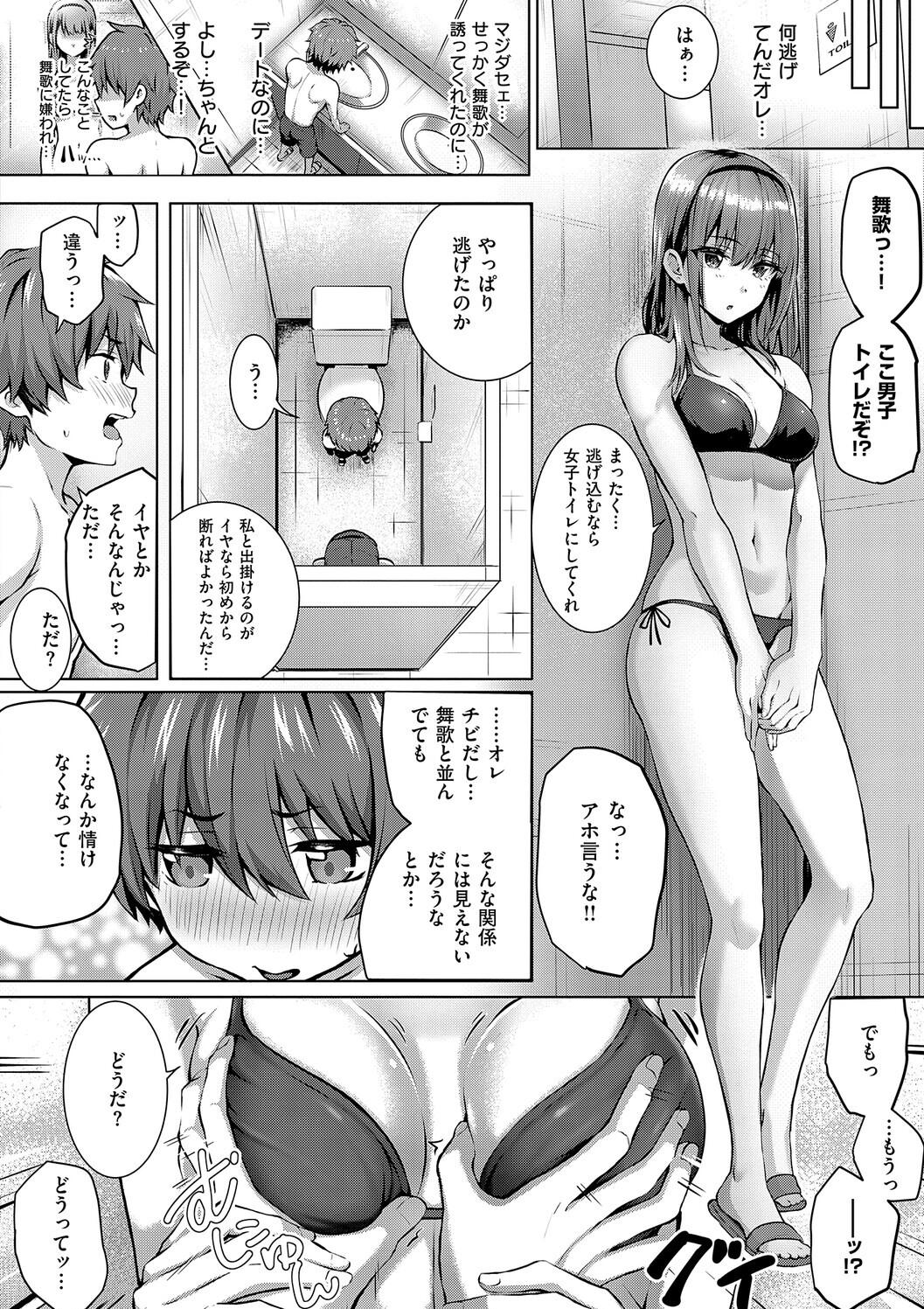 Simon Hatsukoi Luminous Digital - Image 232