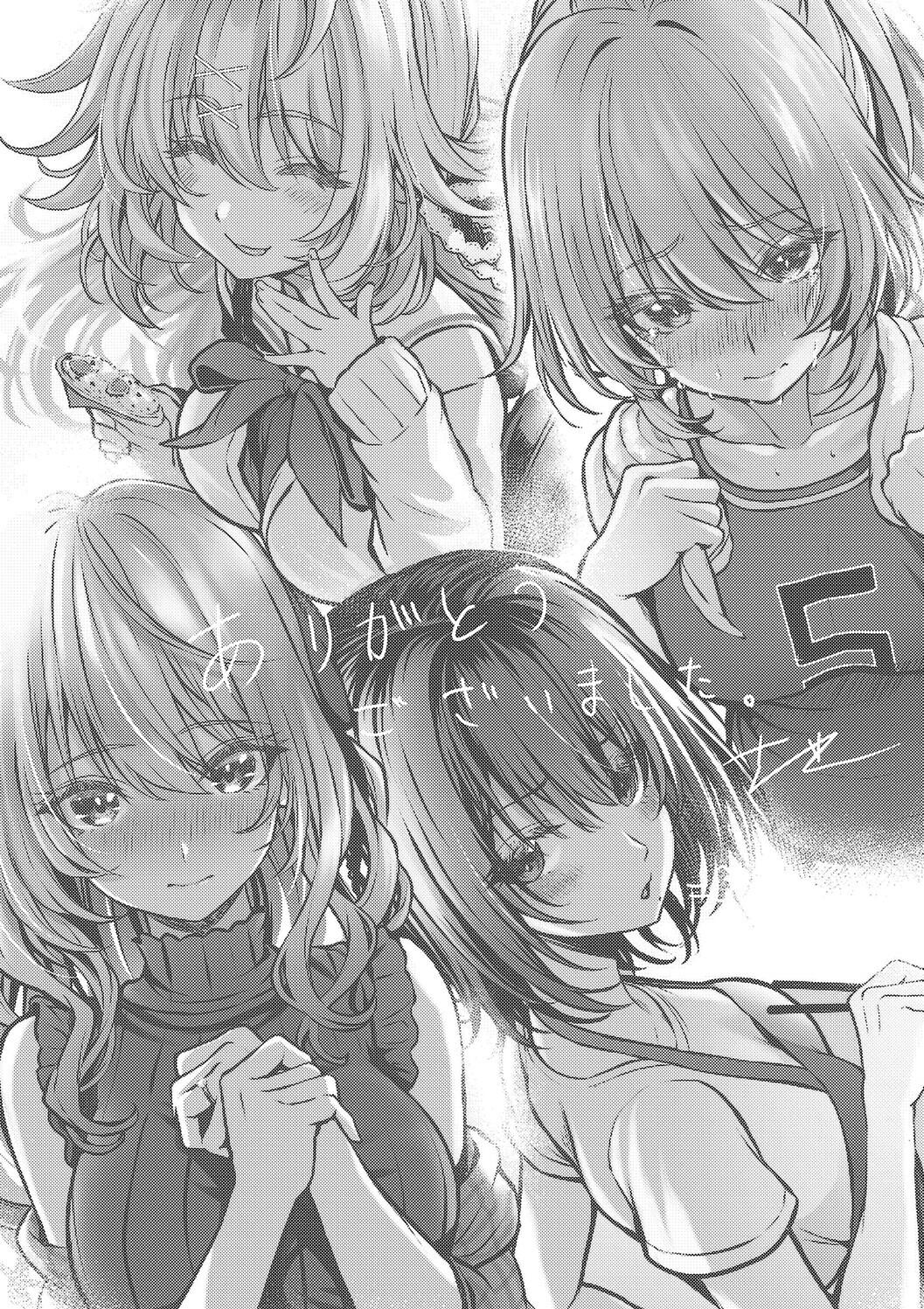 Simon Hatsukoi Luminous Digital - Image 251