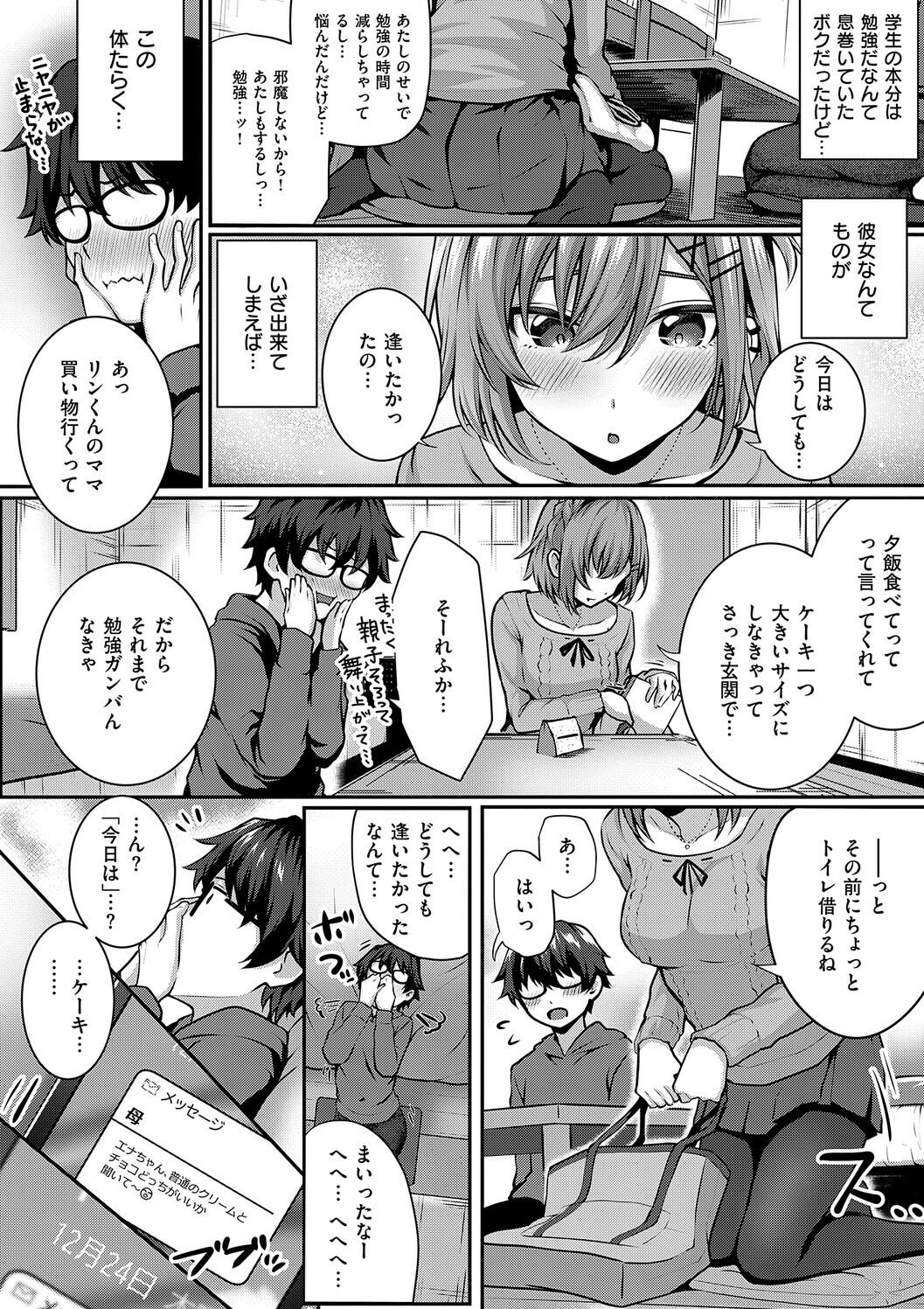 Simon Hatsukoi Luminous Digital - Image 258