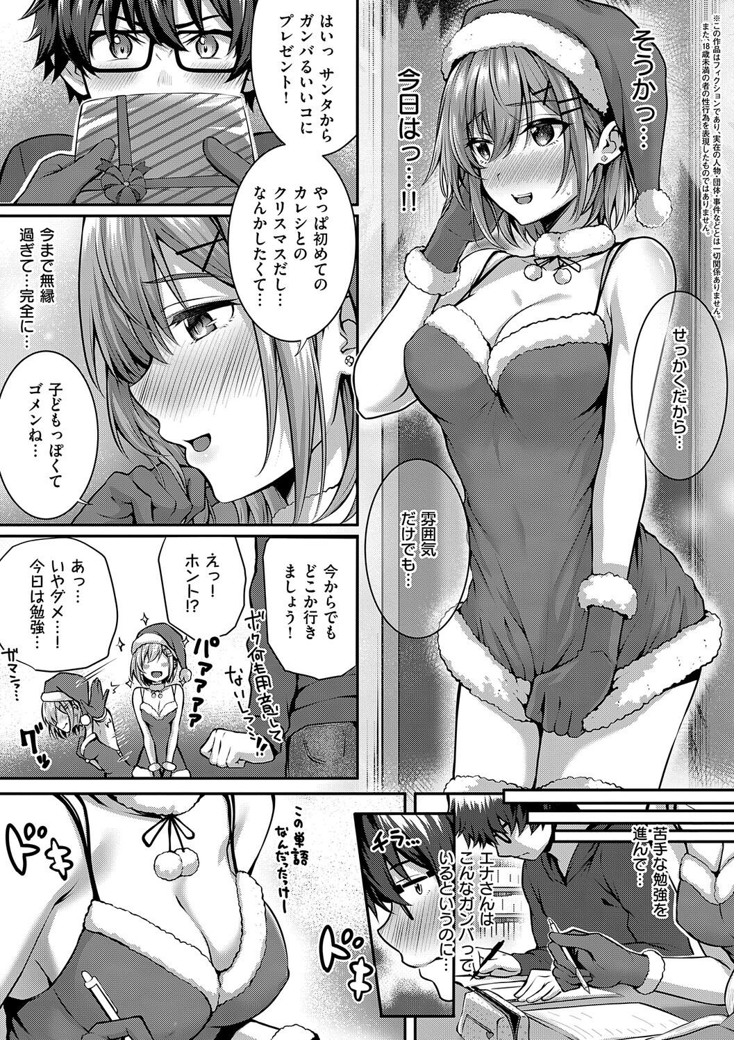 Simon Hatsukoi Luminous Digital - Image 259