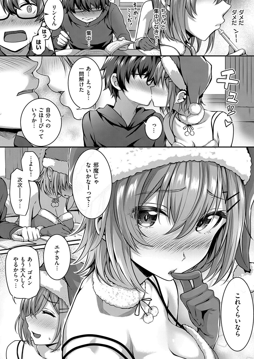 Simon Hatsukoi Luminous Digital - Image 260