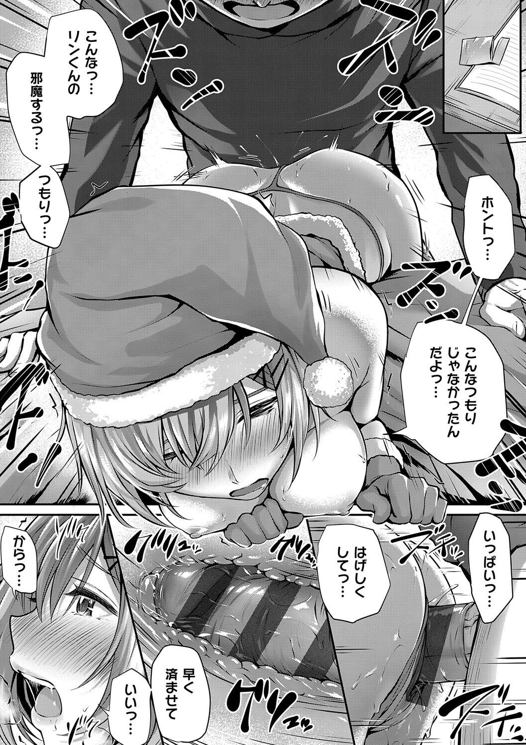 Simon Hatsukoi Luminous Digital - Image 265