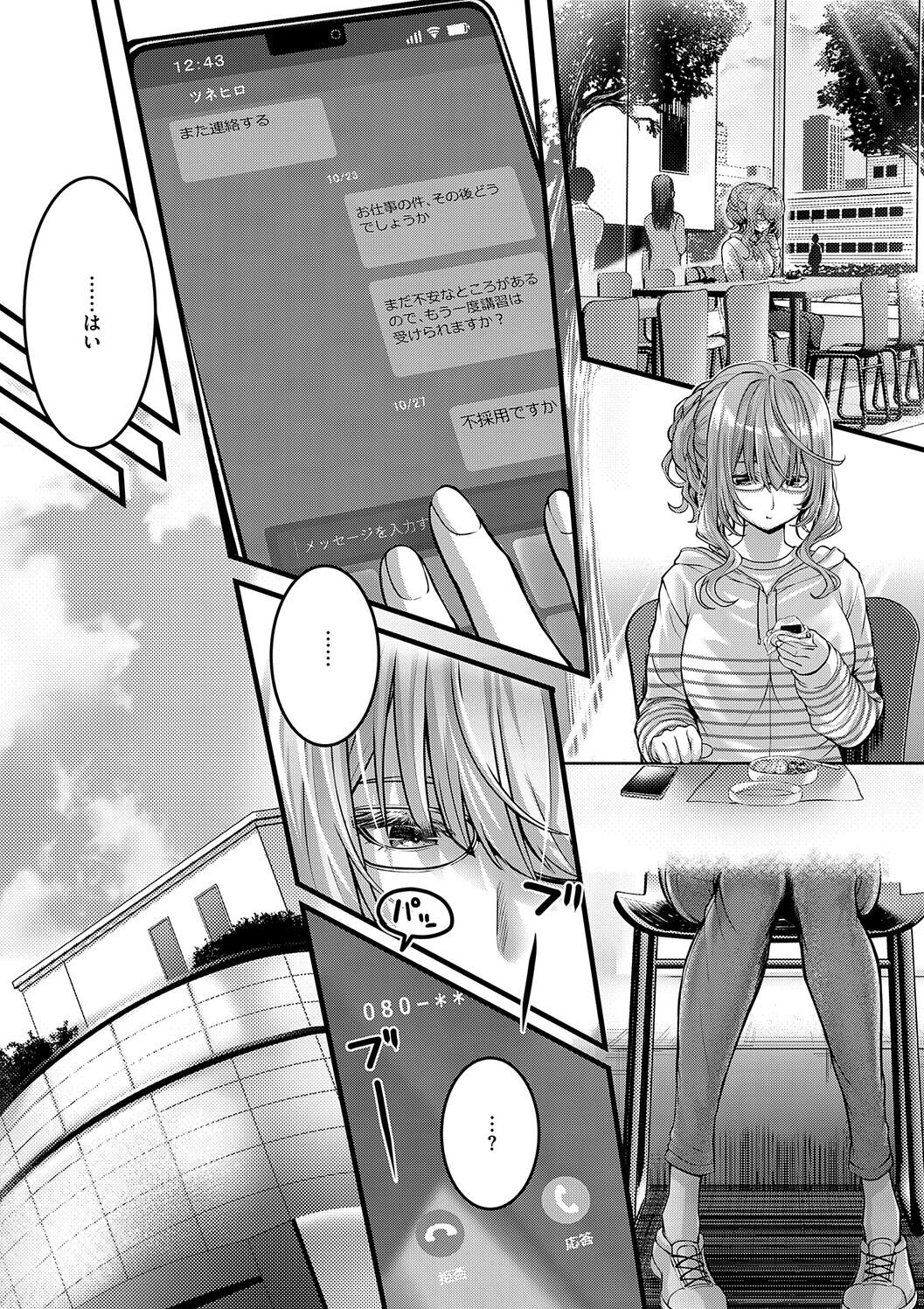 Simon Hatsukoi Luminous Digital - Image 43