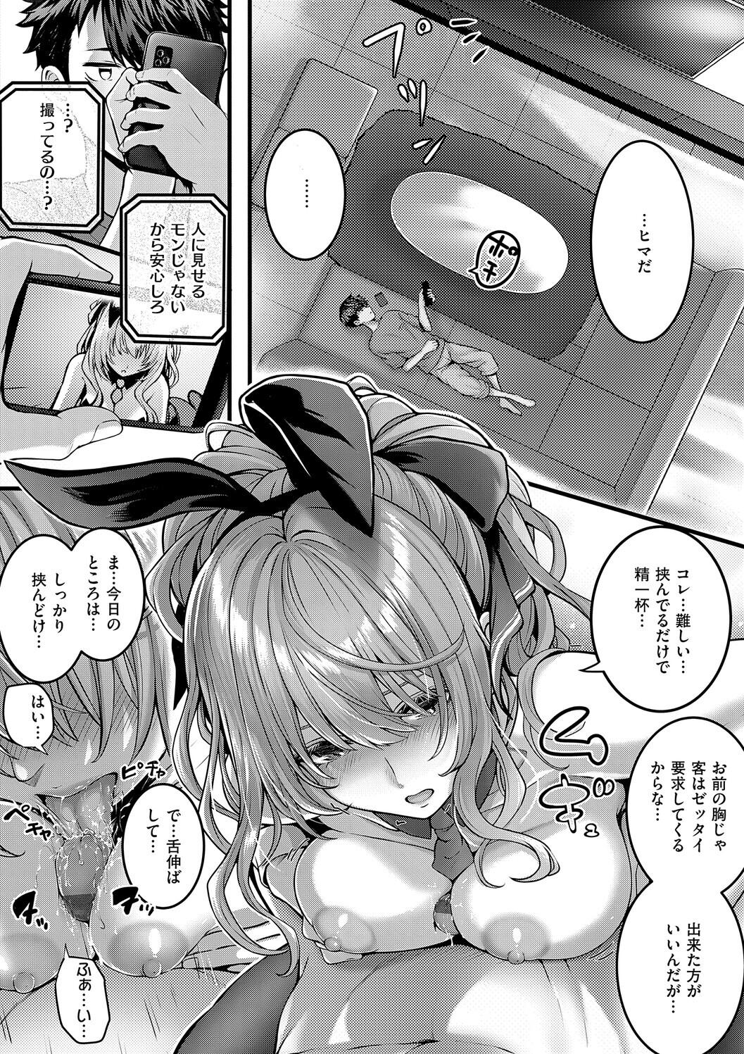 Simon Hatsukoi Luminous Digital - Image 44