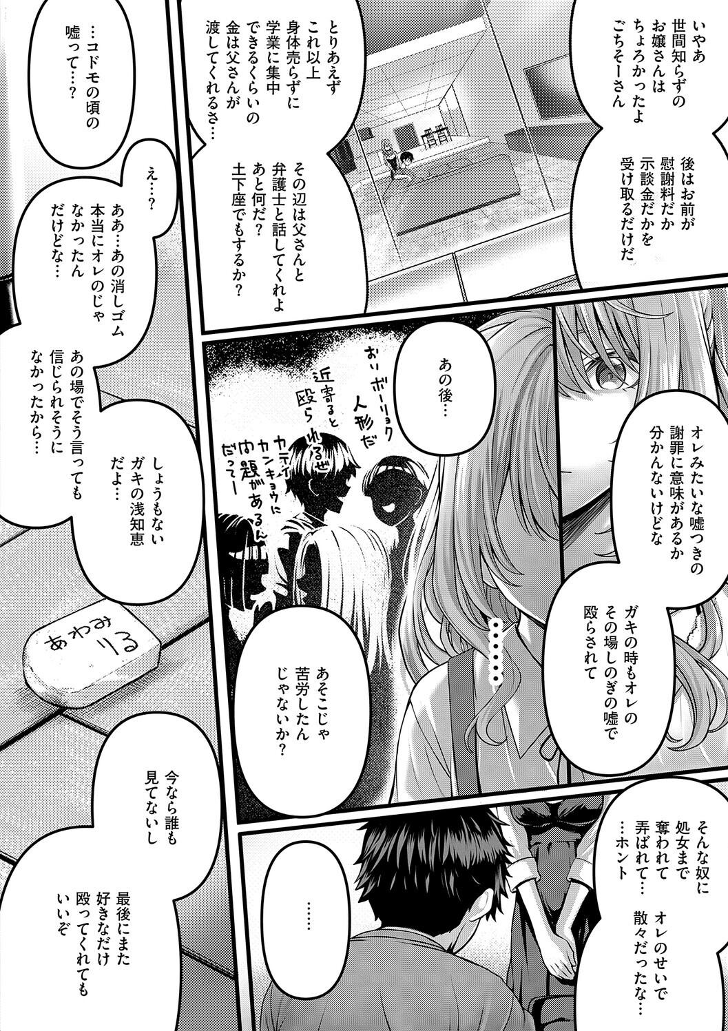 Simon Hatsukoi Luminous Digital - Image 46