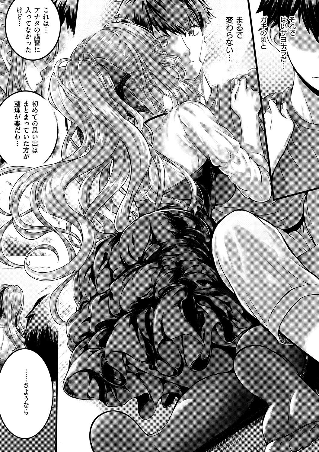 Simon Hatsukoi Luminous Digital - Image 47