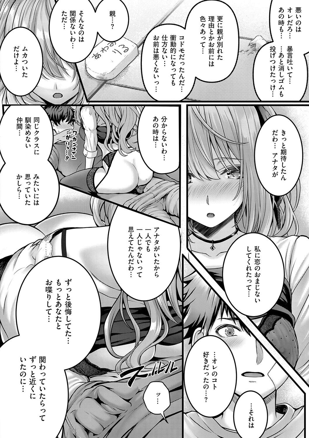 Simon Hatsukoi Luminous Digital - Image 50