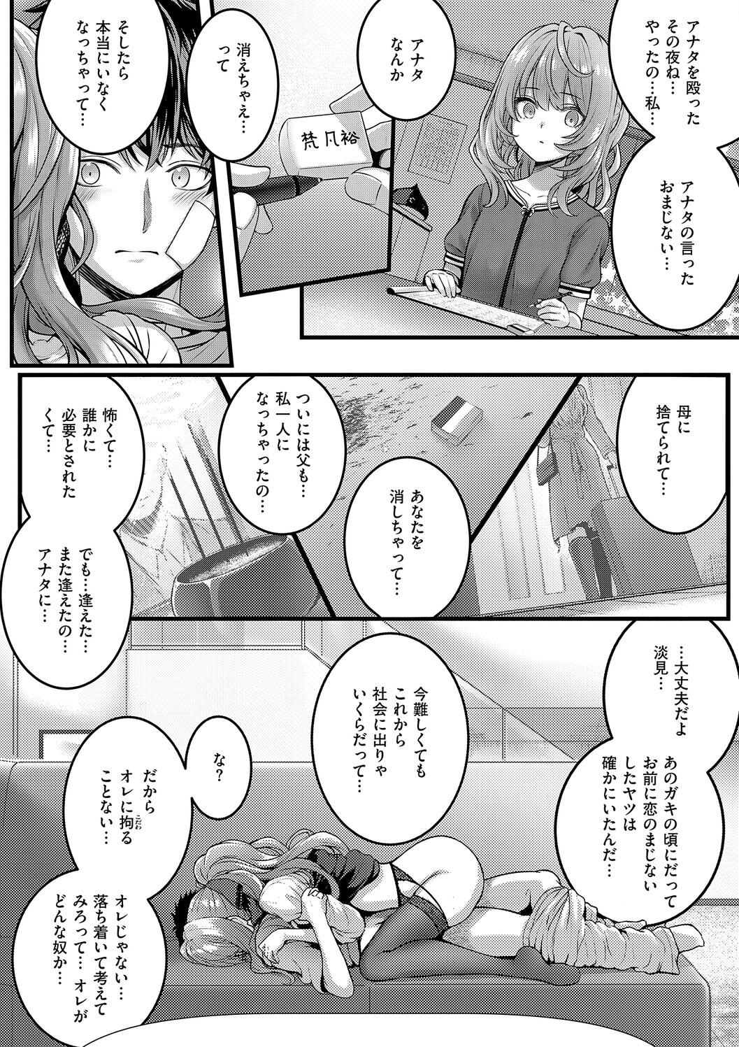 Simon Hatsukoi Luminous Digital - Image 53