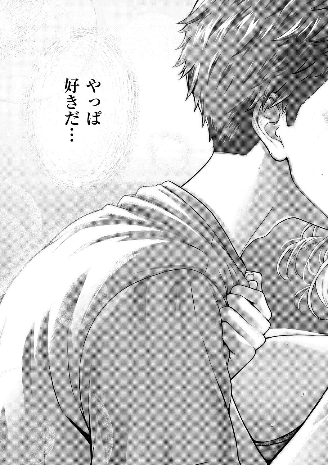 Simon Hatsukoi Luminous Digital - Image 61