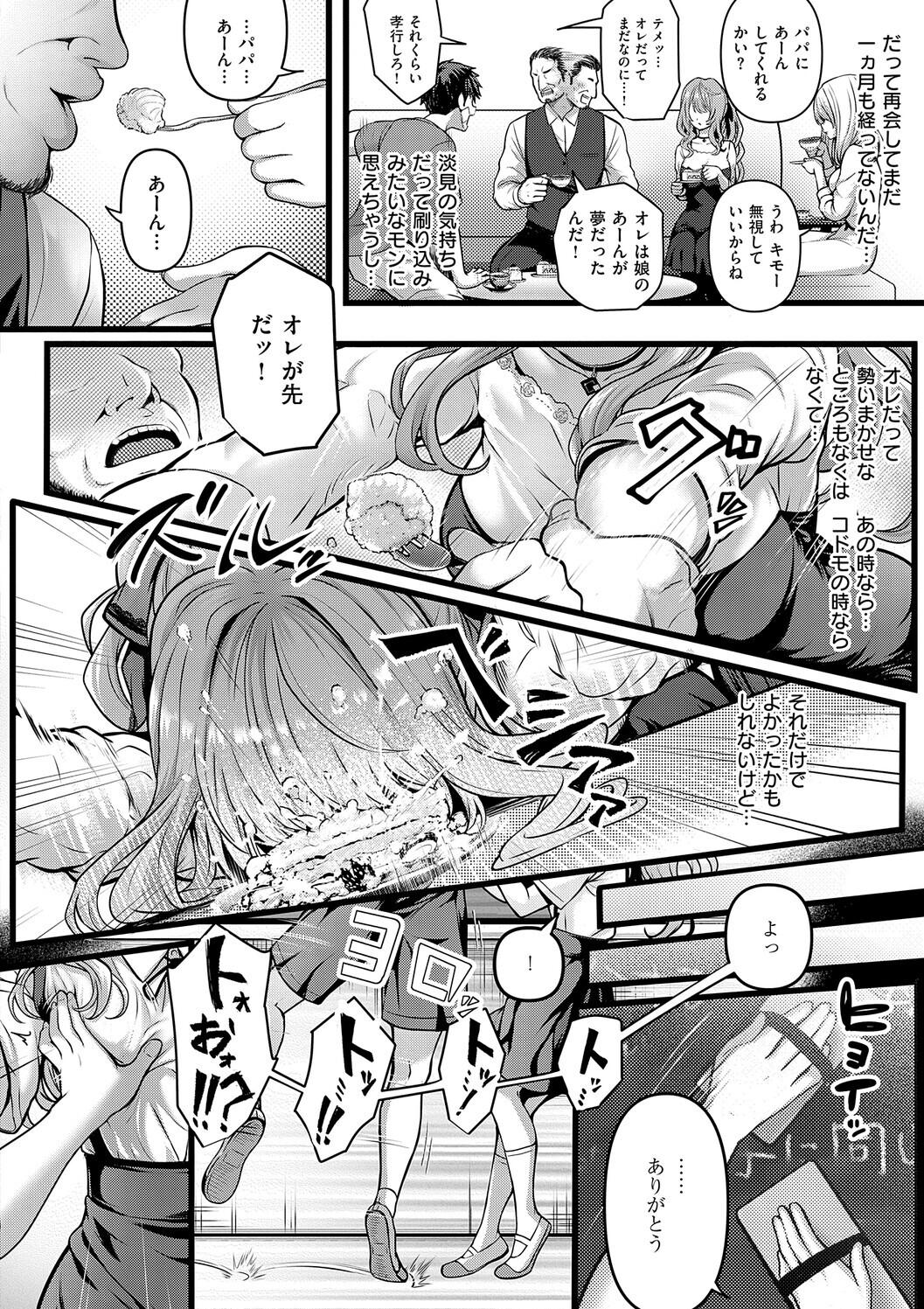 Simon Hatsukoi Luminous Digital - Image 72