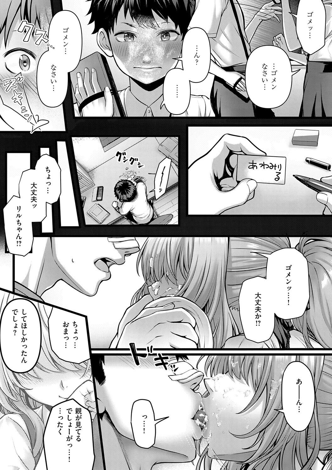 Simon Hatsukoi Luminous Digital - Image 73