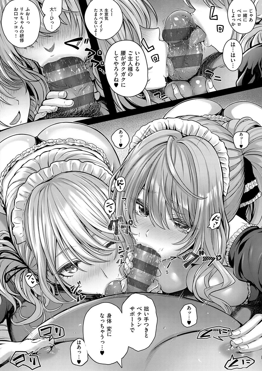 Simon Hatsukoi Luminous Digital - Image 78