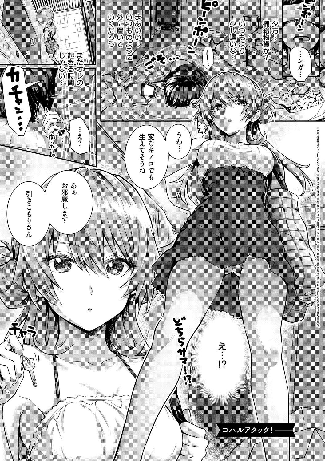 Simon Hatsukoi Luminous Digital - Image 89