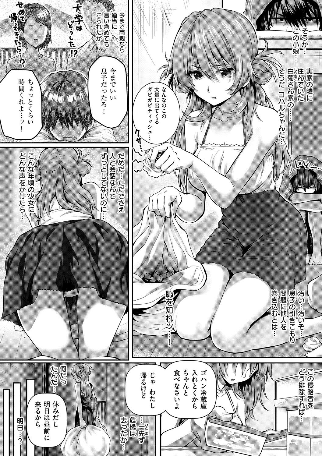 Simon Hatsukoi Luminous Digital - Image 90