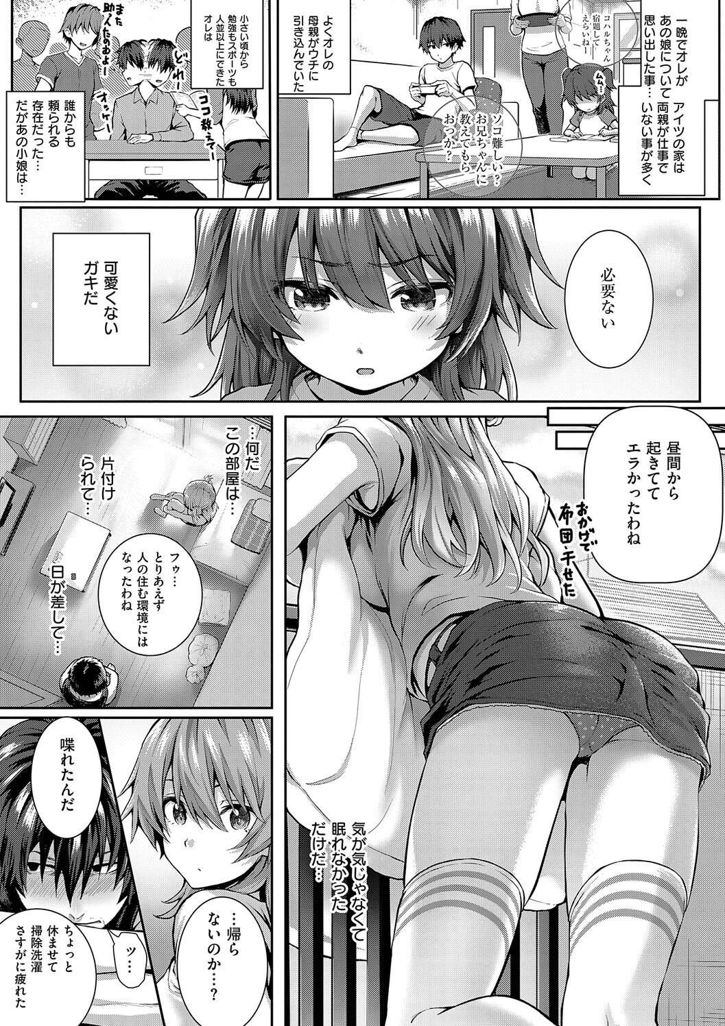 Simon Hatsukoi Luminous Digital - Image 91